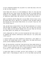 2025 농협물류 물류(해운) 자기소개서-2