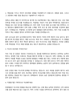 2025 천경해운 해외영업팀 자기소개서-2
