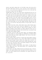 방송중간 간호 전략적간호관리 업무위임 또는 권한위임과 관련하여 어려움을 겪었던 사례를 제시하고 원인분석 및 개선점 제안-3