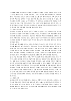 가족생활교육을 실시할 수 있는 다양한 장소 중 3곳을 골라 적고, 각 장소가 프로그램 실시에 적합한 이유와 실시가능 프로그램의 예를 구체적으로 들어 설명하시오-3