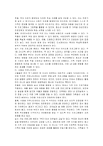 가족생활교육을 실시할 수 있는 다양한 장소 중 3곳을 골라 적고, 각 장소가 프로그램 실시에 적합한 이유와 실시가능 프로그램의 예를 구체적으로 들어 설명하시오-4