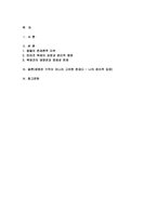 2025학년도 1학기 생명과환경 중간과제물) 유튜버가 사망한 반려견을 복제 해서 다시 키우는 사례가 2024년 초 사회적으로 큰 이슈가 되었다. 교재 12장 및 14장을 읽고, 동물윤리 차원에서 사망한 반려견의 복제 문제가 합당한지 자신의 견해를 기술하시오-2