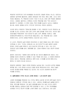 2025학년도 1학기 생명과환경 중간과제물) 유튜버가 사망한 반려견을 복제 해서 다시 키우는 사례가 2024년 초 사회적으로 큰 이슈가 되었다. 교재 12장 및 14장을 읽고, 동물윤리 차원에서 사망한 반려견의 복제 문제가 합당한지 자신의 견해를 기술하시오-6