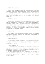 소비자행동론3공통 소비자는 욕구충족자 가치추구자 배우생산자영향력 행사자관점 의무론 권리론공리론 정의론 상대주의 중 한가지적용 도출하시오00-8