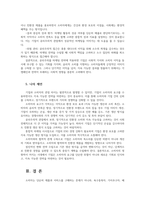 소비자행동론3공통 소비자는 욕구충족자 가치추구자 배우생산자영향력 행사자관점 의무론 권리론공리론 정의론 상대주의 중 한가지적용 도출하시오00-10