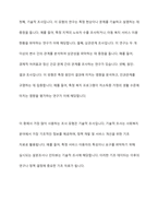 사회복지연구 유형 중 조사목적에 따른 분류방법에 대해 간략하게 설명, 3가지 조사 유형 중 가장 많이 사용하는 유형 서술-10