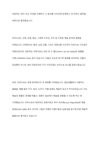 아르누보시대 유행 배경 1900년대 아르누보 시대에 유행한 깁슨 걸 스타일과 유행배경에 관하여 보고서를 작성하시오-3