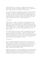 통계조사방법론 2025학년도 1학기 방송통신대 중간과제물- 고등학생을 대상으로 스마트폰 사용과 학업성취도의 관련성을 분석하고자 한다 적절한 연구가설을 세우고 독립변수와 종속변수를 정의하시오. 이 문제에서 독립변수와 종속변수에 개입하여 둘 사이의 관계를 왜곡시킬 수 있는 변수가 있다면 예시하고 설명 위의 가설을 검증하기위한 연구설계 스마트폰사용과 학업성취도-5