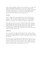 통계조사방법론 2025학년도 1학기 방송통신대 중간과제물- 고등학생을 대상으로 스마트폰 사용과 학업성취도의 관련성을 분석하고자 한다 적절한 연구가설을 세우고 독립변수와 종속변수를 정의하시오. 이 문제에서 독립변수와 종속변수에 개입하여 둘 사이의 관계를 왜곡시킬 수 있는 변수가 있다면 예시하고 설명 위의 가설을 검증하기위한 연구설계 스마트폰사용과 학업성취도-8
