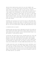 기초간호과학 2025년 1학기 중간과제) 1. 인플루엔자 바이러스의 발생기전, 주요 증상, 각 상황에 적합한 간호중재 2. 파종성 혈관 내 응고증후군(DIC)의 발생기전, 주요 증상, 각 상황에 적합한 간호중재 3. 표적치료제의 정의, 암종별 대표적인 표적치료제, 주요 부작용, 각 상황에 적합한 작호중재-4