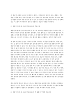 기초간호과학 2025년 1학기 중간과제) 1. 인플루엔자 바이러스의 발생기전, 주요 증상, 각 상황에 적합한 간호중재 2. 파종성 혈관 내 응고증후군(DIC)의 발생기전, 주요 증상, 각 상황에 적합한 간호중재 3. 표적치료제의 정의, 암종별 대표적인 표적치료제, 주요 부작용, 각 상황에 적합한 작호중재-6