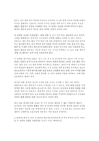기초간호과학 2025년 1학기 중간과제) 1. 인플루엔자 바이러스의 발생기전, 주요 증상, 각 상황에 적합한 간호중재 2. 파종성 혈관 내 응고증후군(DIC)의 발생기전, 주요 증상, 각 상황에 적합한 간호중재 3. 표적치료제의 정의, 암종별 대표적인 표적치료제, 주요 부작용, 각 상황에 적합한 작호중재-7