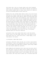기초간호과학 2025년 1학기 중간과제) 1. 인플루엔자 바이러스의 발생기전, 주요 증상, 각 상황에 적합한 간호중재 2. 파종성 혈관 내 응고증후군(DIC)의 발생기전, 주요 증상, 각 상황에 적합한 간호중재 3. 표적치료제의 정의, 암종별 대표적인 표적치료제, 주요 부작용, 각 상황에 적합한 작호중재-10