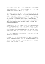 기초간호과학 2025년 1학기 중간과제) 1. 인플루엔자 바이러스의 발생기전, 주요 증상, 각 상황에 적합한 간호중재 2. 파종성 혈관 내 응고증후군(DIC)의 발생기전, 주요 증상, 각 상황에 적합한 간호중재 3. 표적치료제의 정의, 암종별 대표적인 표적치료제, 주요 부작용, 각 상황에 적합한 작호중재-11