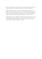 유니스트(UNIST)대학원 물리학과 학업계획서 - 유니스트(UNIST)대학원 Preferred study field in detail (관심연구 분야) Study Plan (학업계획서) Personal Statement (자기소개서)-5