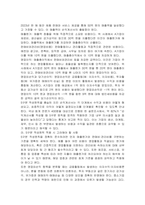 손익계산서의 5구분 작성원칙에 대하여 설명하시오-4