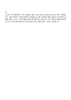 2025 서울디자인재단 디자인(행사-전시) 자기소개서와 면접자료-4