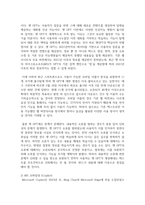 (유비쿼터스컴퓨팅) 4개의 인공지능 서비스의 결과를 비교하시오-3