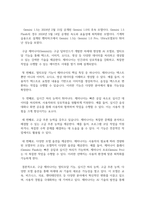 (유비쿼터스컴퓨팅) 4개의 인공지능 서비스의 결과를 비교하시오-5