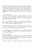 현재 한국의 고독사 문제를 해결하고자 할 때 할 수 있는 사회복지실천을 거시적 실천 미시적 실천 중범위 실천으로 나누어 서술하시오-2