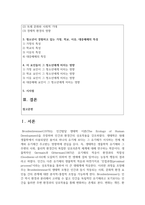 (청소년지도방법론) 생태학적 체계모형의 관점에서 청소년 1명을 면담하여 그 청소년이 경험하고 있는 가정, 학교, 이웃, 대중매체의 특성을 기술한 후 이 요인들이 그 청소년에게 미치는 영향을 분석하여 기술하시오(30점).-2