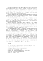 지역개발론4공통 지역문제의 발생 원인에 대해 설명해 보시오 지역정책을 추진하는 다양한 수단에 대해 설명해 보시오00-7