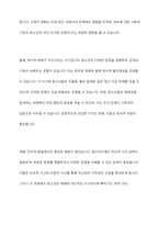 청소년기 발달적 특징과 교육제도, 사회문화적 분위기와 청소년 자살과의 관련성을 논리적으로 전개하시오-3