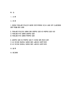 (2025년 1학기 산업복지론 중간과제물) 국제노동기구 (ILO)에서는 우리나라 정부에게 노동조합에 대한 억압을 중단하라고 요청하였다. 이 요청에 대해 주변 2인에게 의견을 물어보고 그에 기반해 본인의 생각을 정리하여 쓰시오.-2