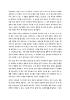 나라는 존재를 이해하는 것이 인간관계에서 왜 중요한지 토론해 봅시다.-7