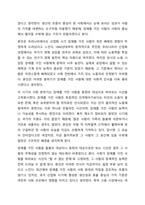 1~3차 산업혁명은 현대 장애인복지에 큰 영향을 미쳤습니다. 현대 우리 사회에서 진행되고 있는 제4차 산업혁명은 장애인복지에 어떠한 영향을 줄지 토론해 보세요.-3