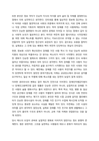 1~3차 산업혁명은 현대 장애인복지에 큰 영향을 미쳤습니다. 현대 우리 사회에서 진행되고 있는 제4차 산업혁명은 장애인복지에 어떠한 영향을 줄지 토론해 보세요.-7