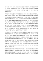 우리나라의 변화하는 가족환경으로 출산율은 급속히 저하되었다. 이러한 출산율 저하가 아동복지에 미칠 영향에 대하여 생각해 보고 출산율 저하에 대응하여 아동복지에서 해야 할 역할에 대해 기술하시오.-3