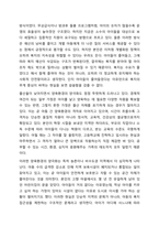 우리나라의 변화하는 가족환경으로 출산율은 급속히 저하되었다. 이러한 출산율 저하가 아동복지에 미칠 영향에 대하여 생각해 보고 출산율 저하에 대응하여 아동복지에서 해야 할 역할에 대해 기술하시오.-5