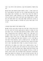 우리나라의 변화하는 가족환경으로 출산율은 급속히 저하되었다. 이러한 출산율 저하가 아동복지에 미칠 영향에 대하여 생각해 보고 출산율 저하에 대응하여 아동복지에서 해야 할 역할에 대해 기술하시오.-6