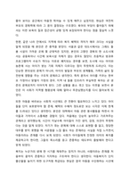 우리나라의 변화하는 가족환경으로 출산율은 급속히 저하되었다. 이러한 출산율 저하가 아동복지에 미칠 영향에 대하여 생각해 보고 출산율 저하에 대응하여 아동복지에서 해야 할 역할에 대해 기술하시오.-7