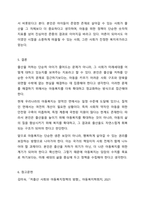 우리나라의 변화하는 가족환경으로 출산율은 급속히 저하되었다. 이러한 출산율 저하가 아동복지에 미칠 영향에 대하여 생각해 보고 출산율 저하에 대응하여 아동복지에서 해야 할 역할에 대해 기술하시오.-8