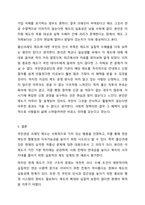 국민연금 크레딧 제도(출산크레딧 등)에 대한 필요성과 현 제도의 문제점에 대해 토론하시오.-7