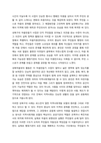 로스만의 지역사회개발 모델을 설명하고 실제 사례를 제시하고 분석하여 주시기 바랍니다.-7