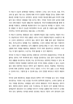 사회복지정책의 가치 갈등이 발생하는 예를 하나 들고, 그러한 가치 갈등이 발생하였을 시에 해결할 수 있는 방안에 대해서 과제를 제출하시오. 수업 시에 언급한 내용외의 가치 갈등을 예를 들어 설명하시오.-3