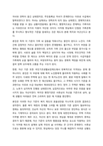 사회복지정책의 가치 갈등이 발생하는 예를 하나 들고, 그러한 가치 갈등이 발생하였을 시에 해결할 수 있는 방안에 대해서 과제를 제출하시오. 수업 시에 언급한 내용외의 가치 갈등을 예를 들어 설명하시오.-5