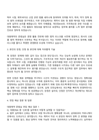 2025 대원제약 준법실-법무 자기소개서-2