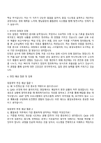 2025 대원제약(향남공장) 품질보증(QA) 자기소개서 자소서와 면접자료-2