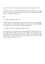 국민연금 크레딧 제도 출산크레딧 등에 대한 필요성과 현 제도의 문제점에 대해 토론하시오-4