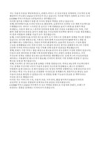  CJ ENM 커머스 UX 및 UI 최종합격 자기소개서-2