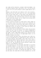 세계 주요 문명은 문자를 중심으로 장서를 어떻게 관리하여 지식을 후대에 전달하였는냐에 따라 발생하였다 수많은 세월이 지나 오늘날의 문명은 과거 도서관 장서에 보관된 지식들을 발전시킨 덕분이다 이는 도서관의 장서관리가 바로 국가 발전에 중심이 된다는 것이다 이처럼 도서관 장서관리와 국가 발전의 상관관계에 대해 작성하세요-4