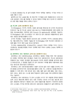 [컴퓨터의이해 2025] 1. 가) 4차 산업혁명의 핵심기술 중의 하나인 사물인터넷의 사례 네 가지 나) 유비쿼터스 관련기술 네 가지 다) 2024년 1 2 3위 슈퍼컴퓨터에 대하여 이름, 성능, 장소, 응용분야 2. 컴퓨터의 입출력과 관련한 다음 내용을 작성 가) 최근의 스마트폰에 센서 중 3가지 설명 나) QR코드 제작-8