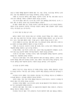 영화산업과마케팅4공통 영화와 MPR Marketing Public Relations의 관계 영화에 미치는 흥행 요인을 3가지 열거하고 각각 자세히 설명하시오00-3