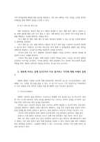 영화산업과마케팅4공통 영화와 MPR Marketing Public Relations의 관계 영화에 미치는 흥행 요인을 3가지 열거하고 각각 자세히 설명하시오00-4