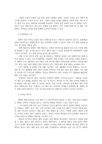 영화산업과마케팅4공통 영화와 MPR Marketing Public Relations의 관계 영화에 미치는 흥행 요인을 3가지 열거하고 각각 자세히 설명하시오00-5