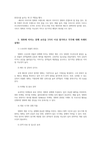 영화산업과마케팅4공통 영화와 MPR Marketing Public Relations의 관계 영화에 미치는 흥행 요인을 3가지 열거하고 각각 자세히 설명하시오00-6